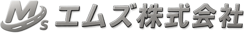 エムズ株式会社